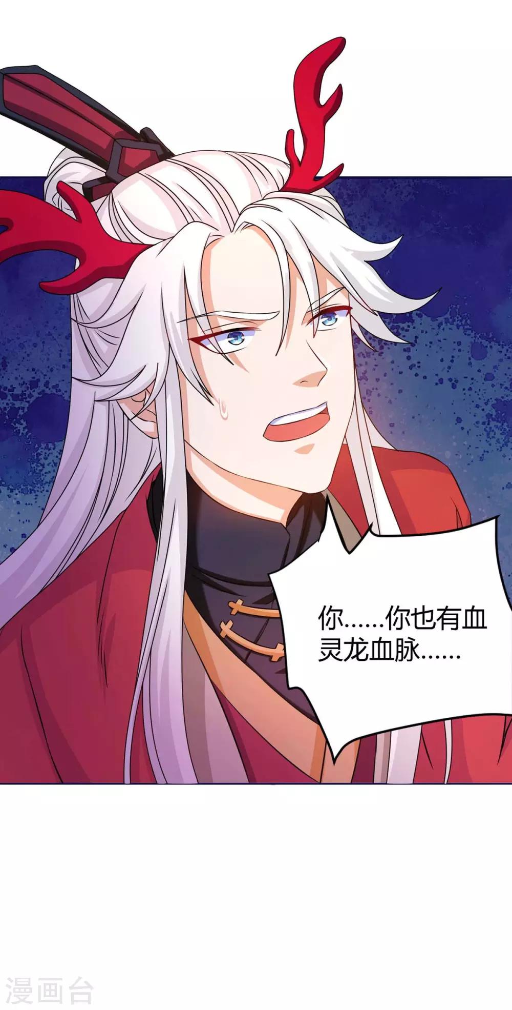 第150话 宝库0