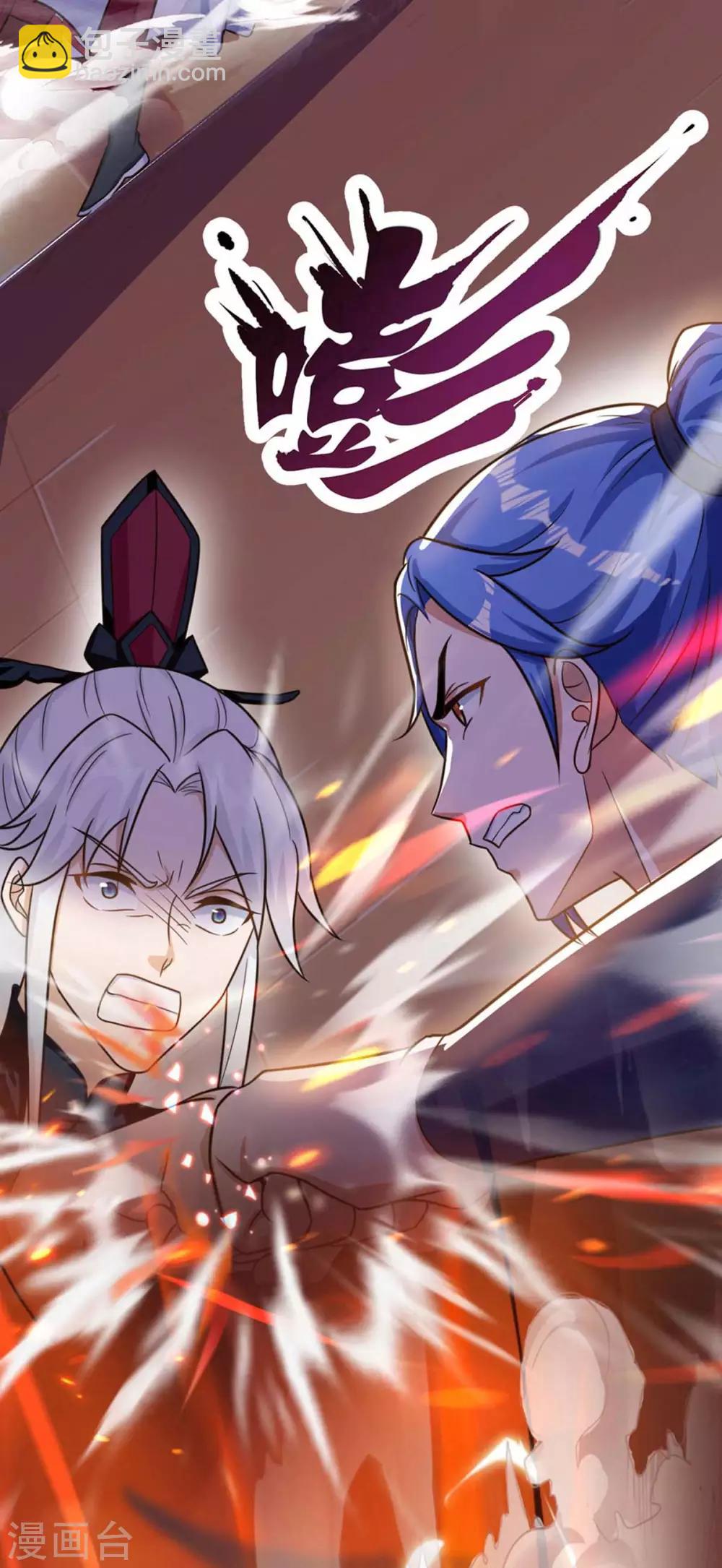第150话 宝库10