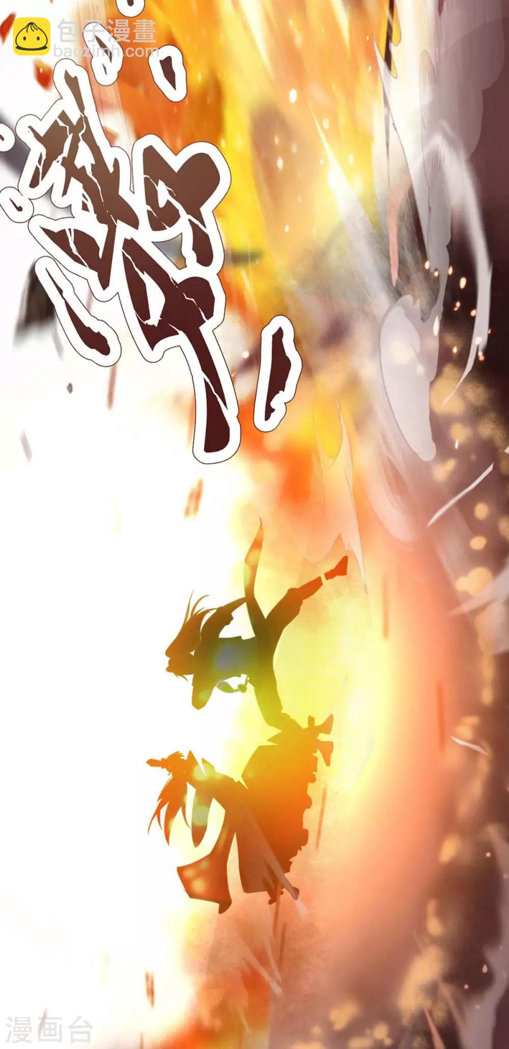 第150话 宝库12