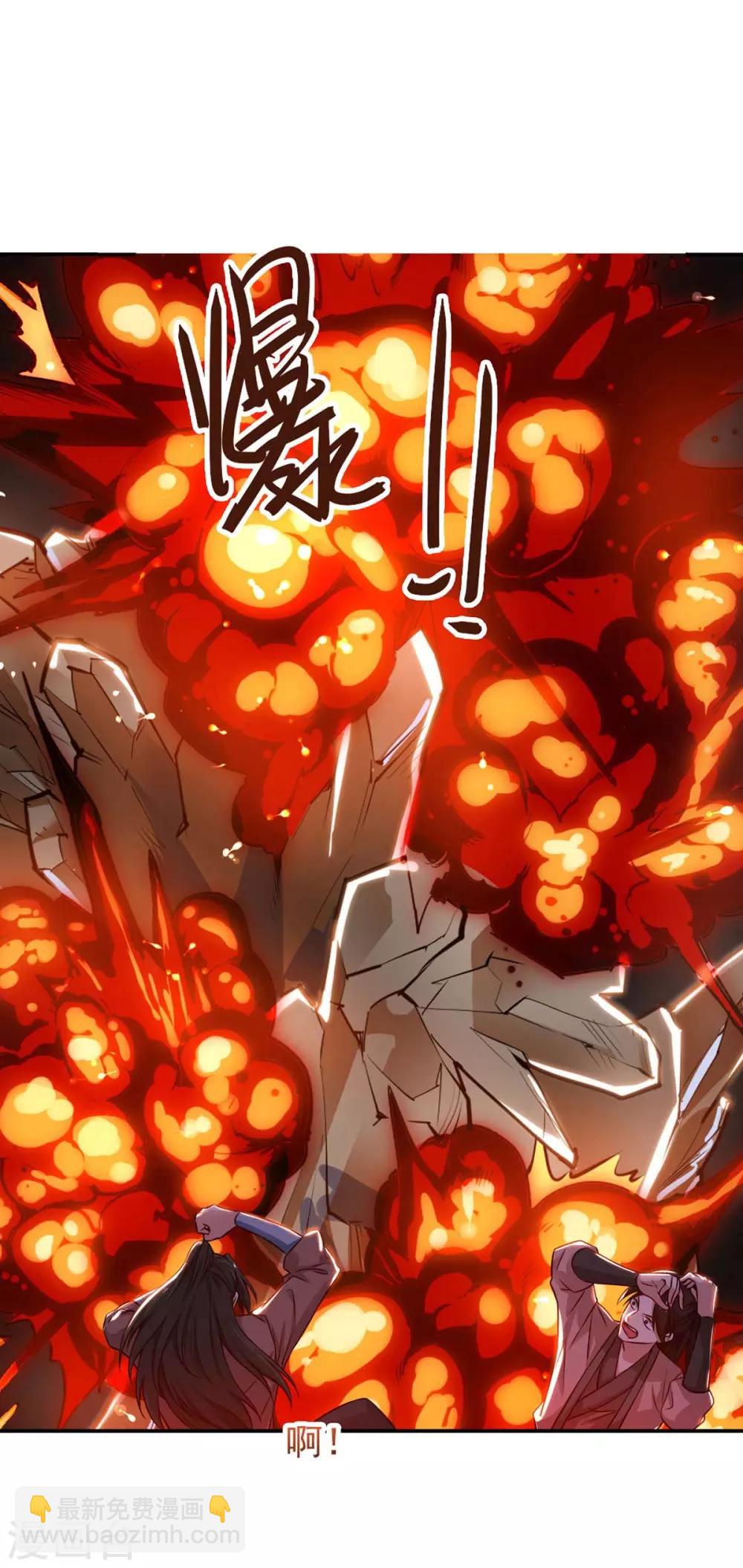 第150话 宝库15