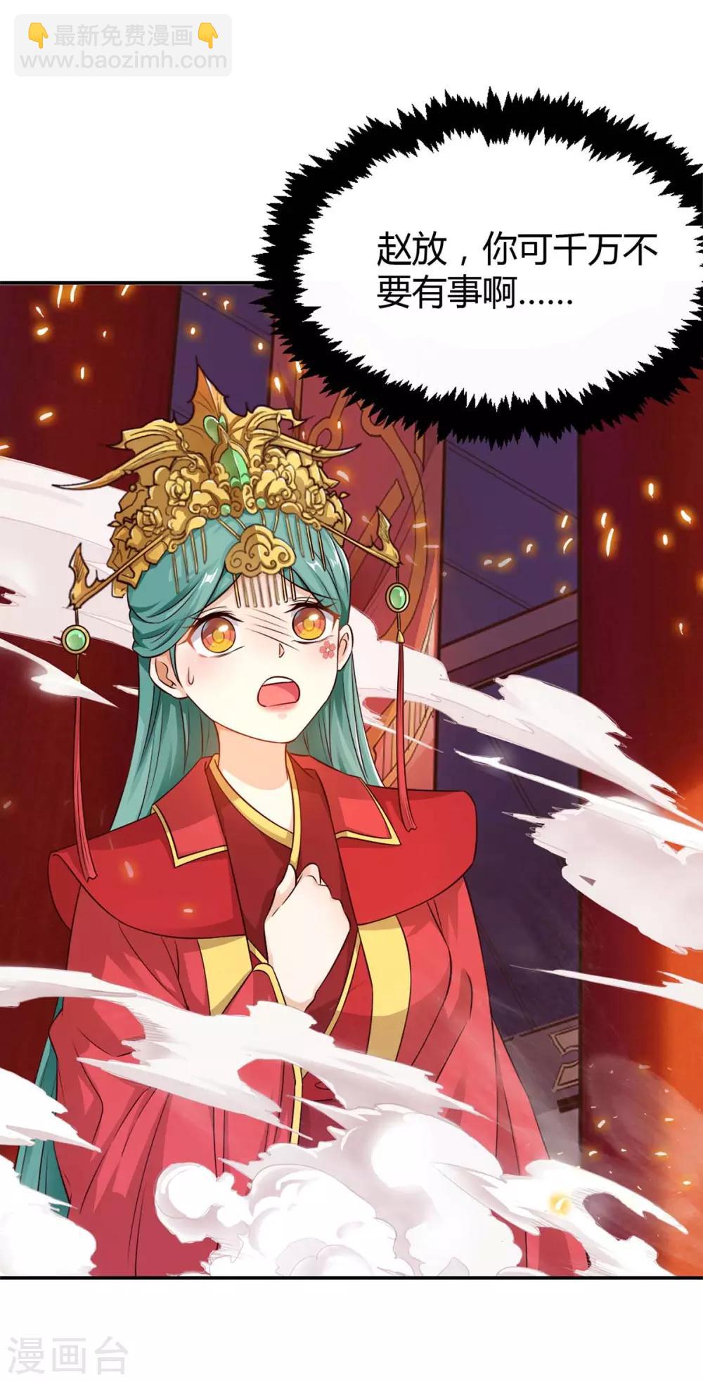 第150话 宝库18