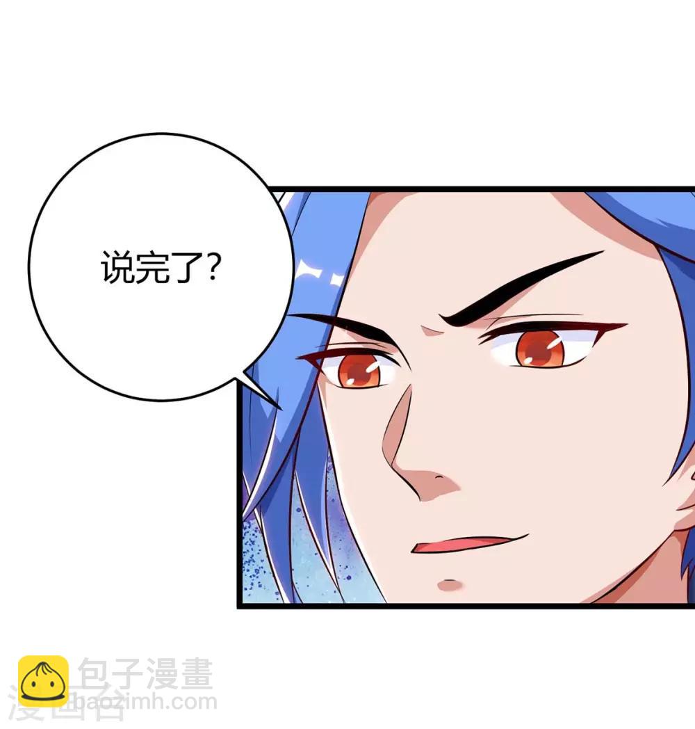 第150话 宝库24