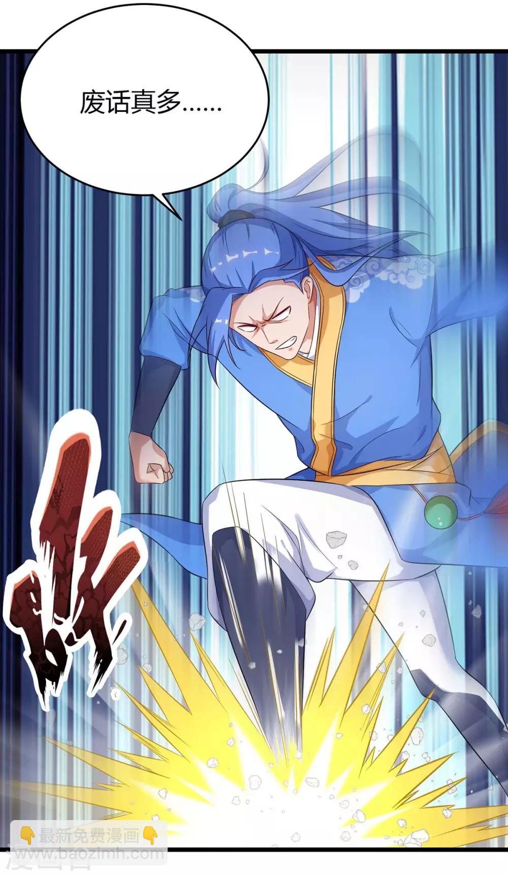第150话 宝库25