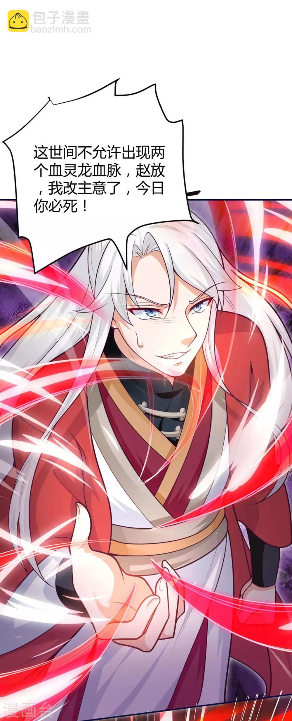 第150话 宝库4
