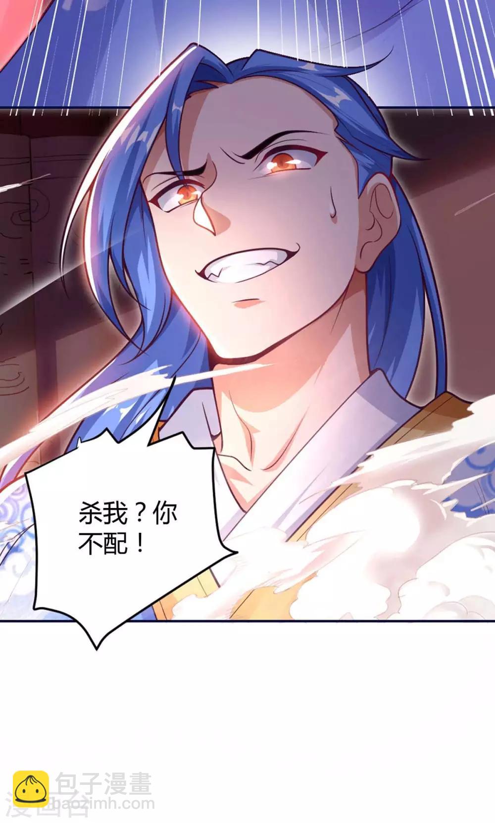 第150话 宝库7
