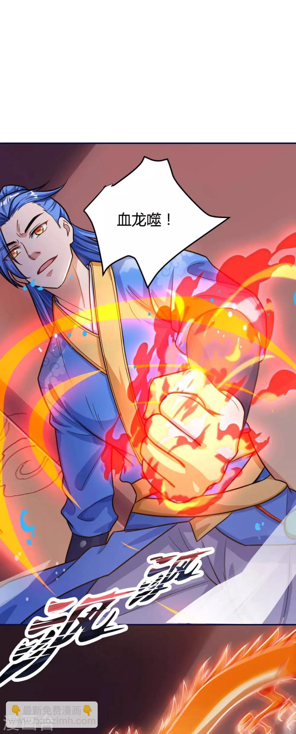 第150话 宝库8