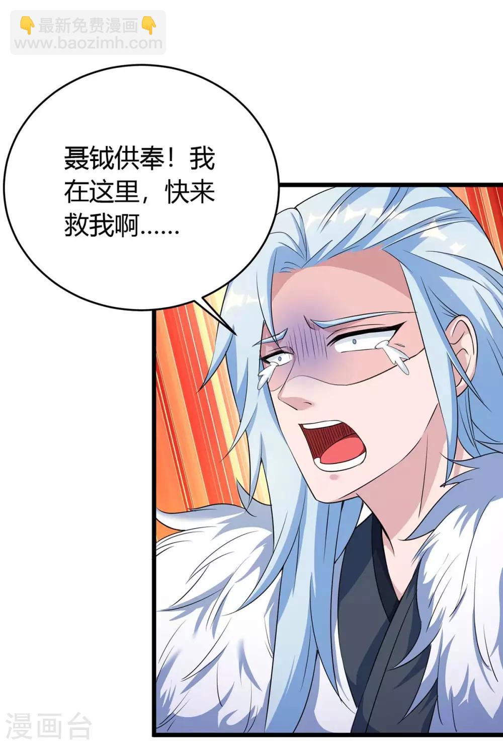 第151话 连续升级1