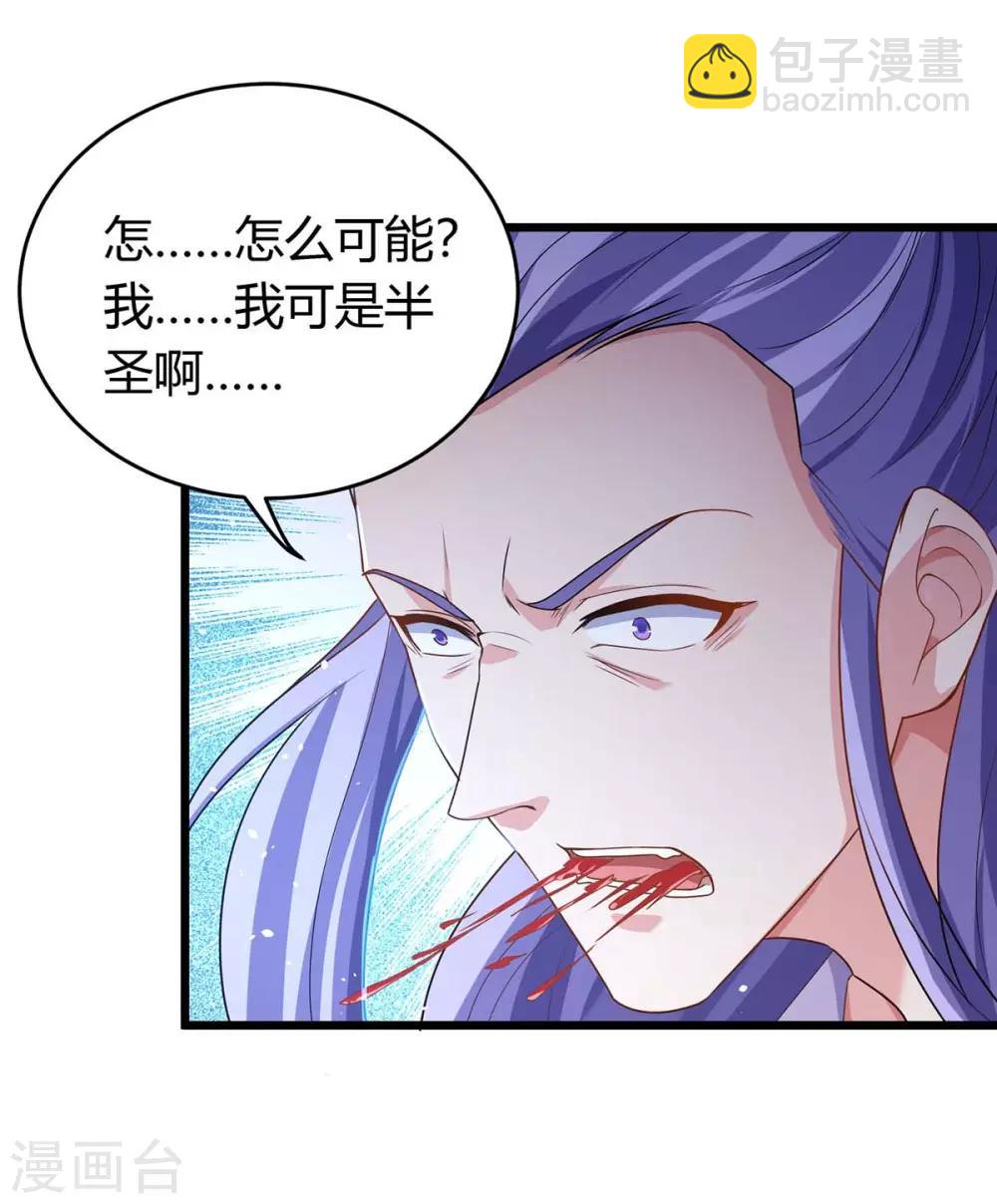 第151话 连续升级11