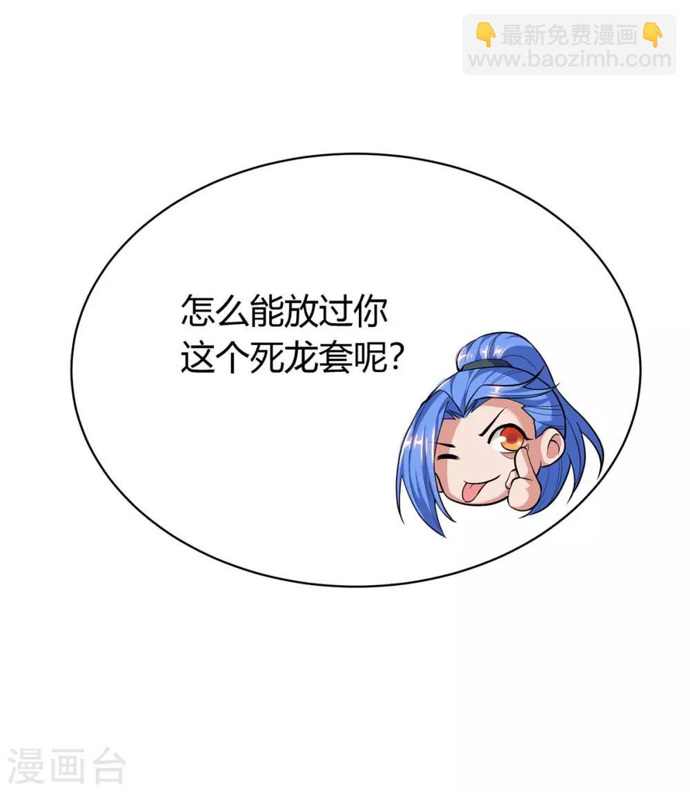 第151话 连续升级21