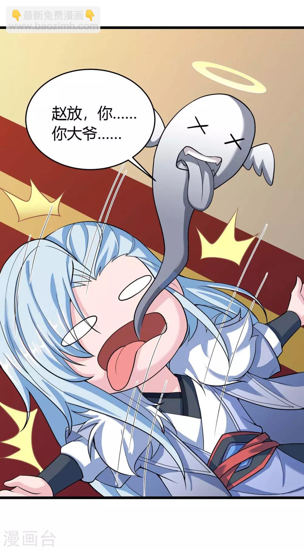 第151话 连续升级22