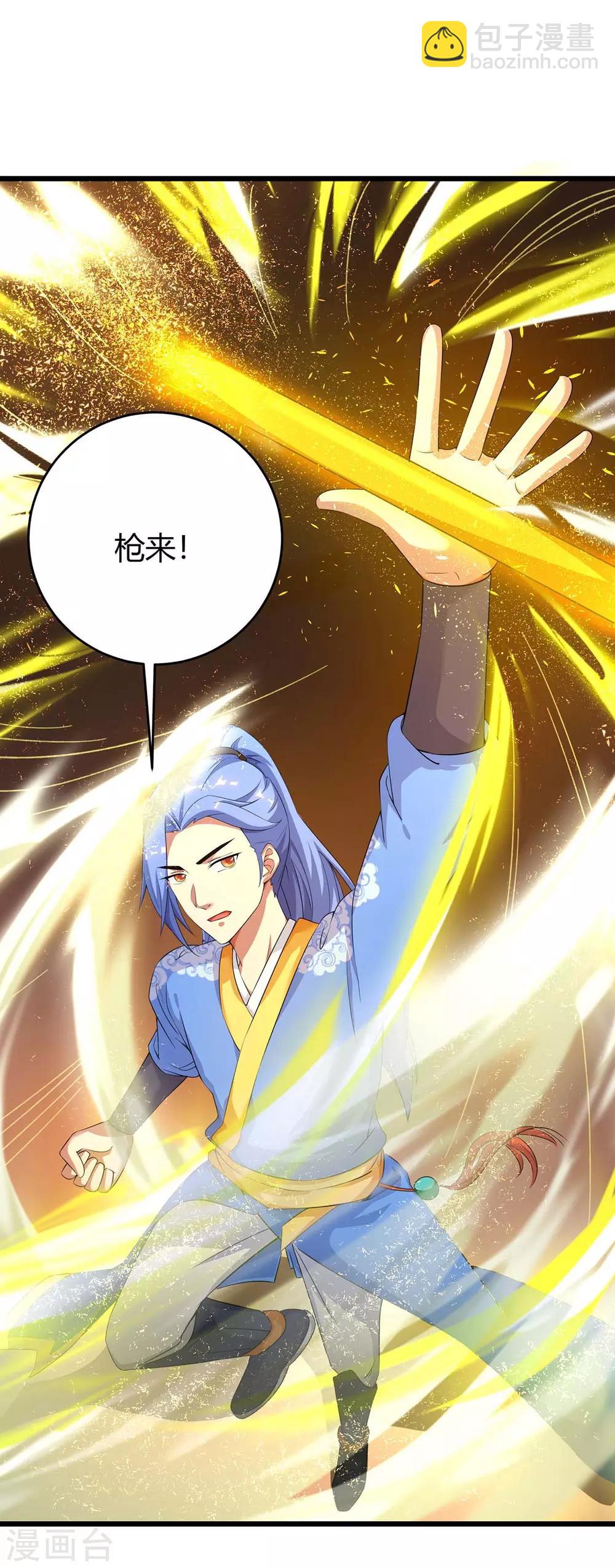 第151话 连续升级4