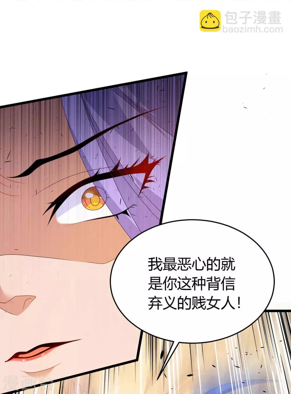 第161话 臣服13