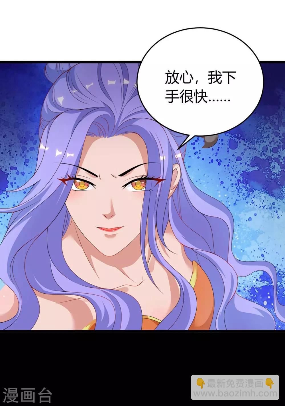第161话 臣服2