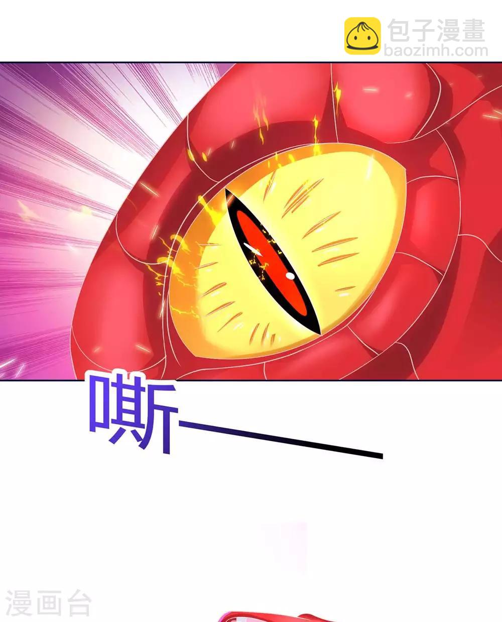 第177话 八星武帝14