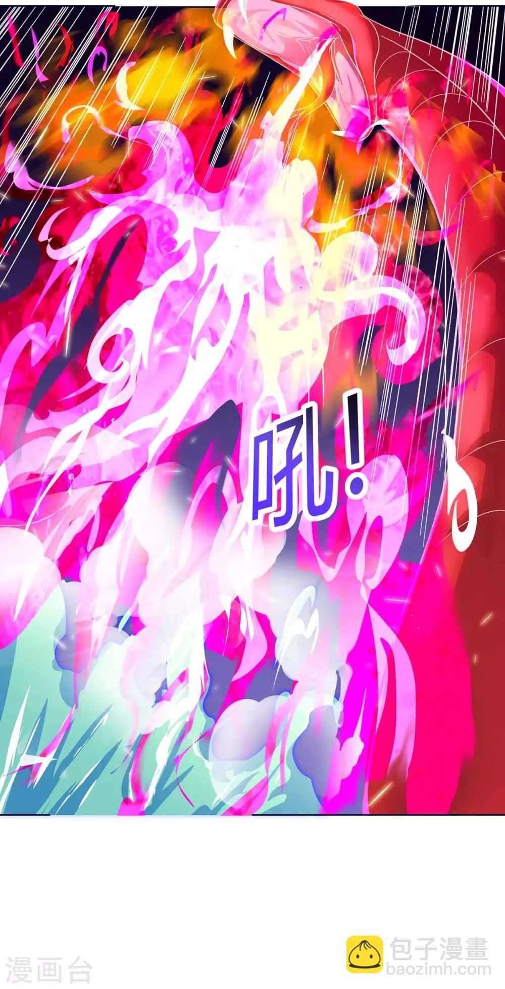 第177话 八星武帝15