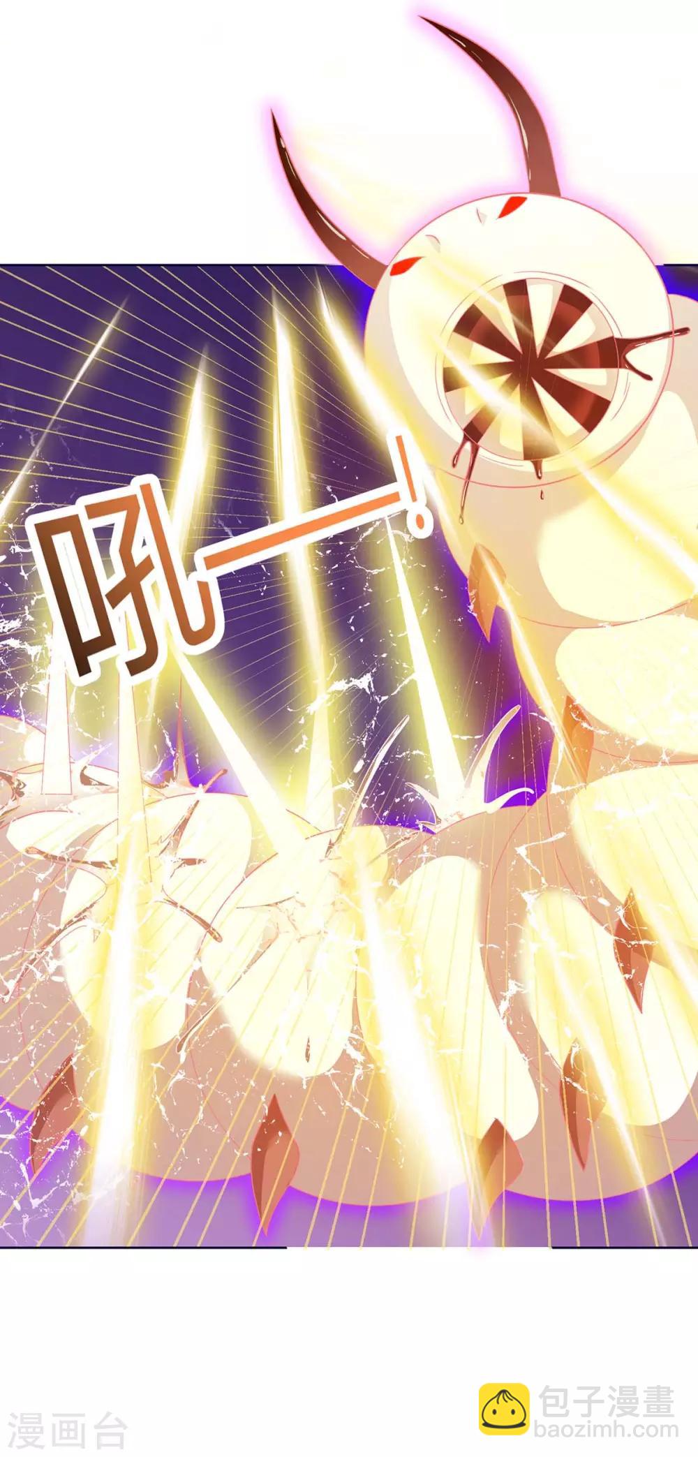 第177话 八星武帝18