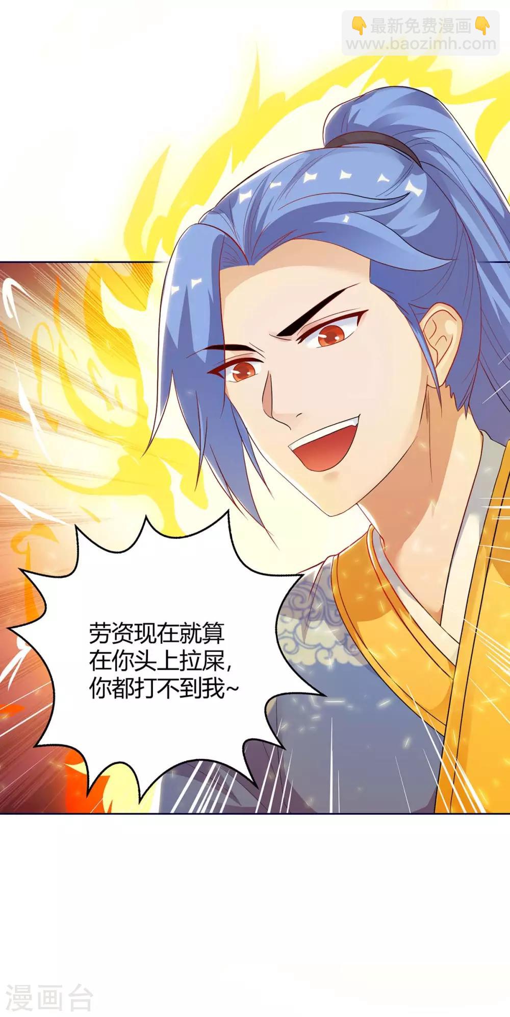 第177话 八星武帝20