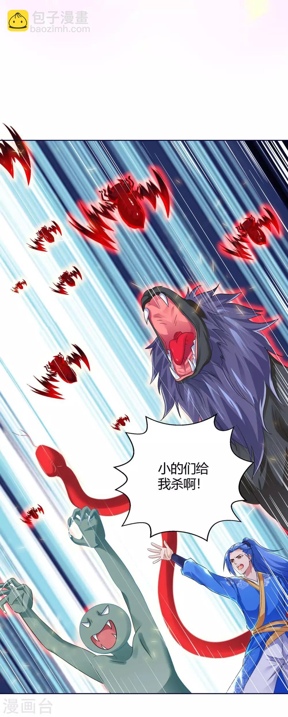第177话 八星武帝4