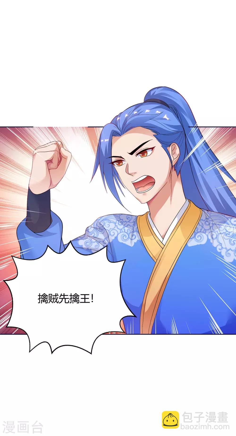 第177话 八星武帝6