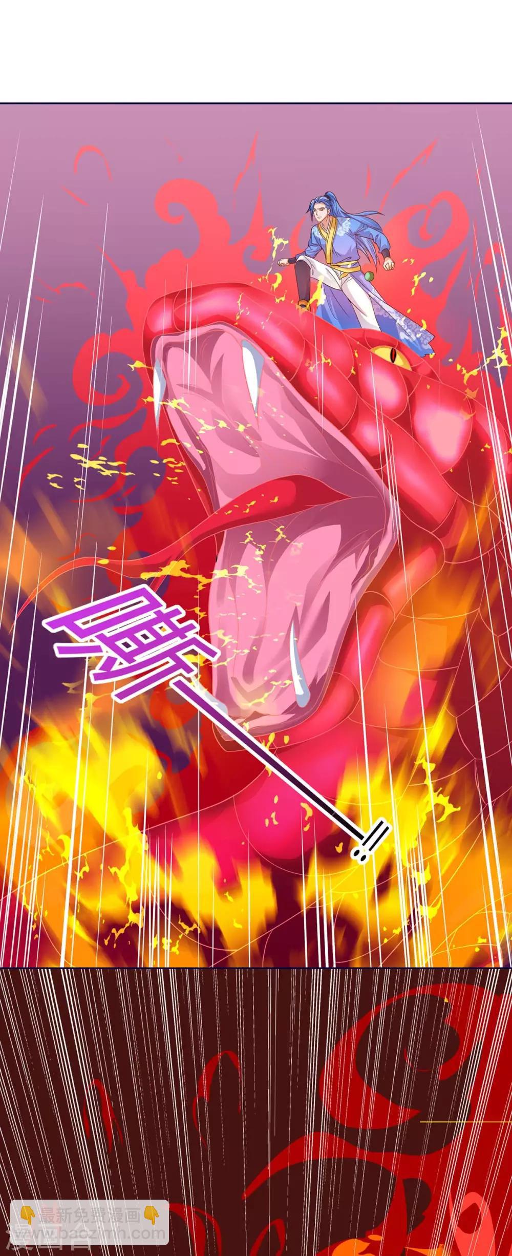 第177话 八星武帝9