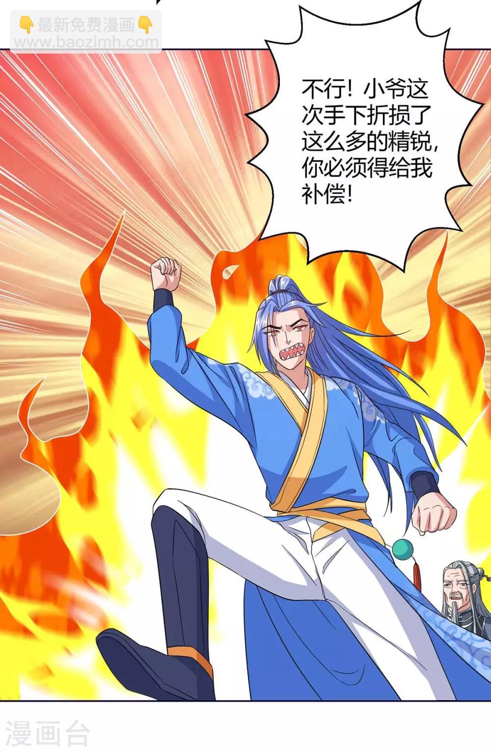 第178话 无垠之水10