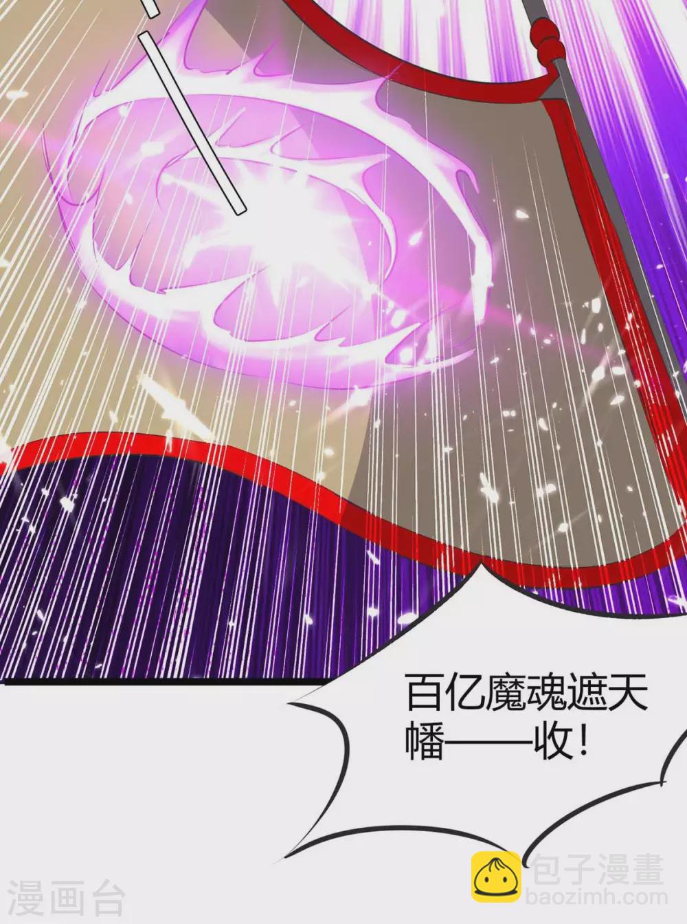 第195话 噬魂子30