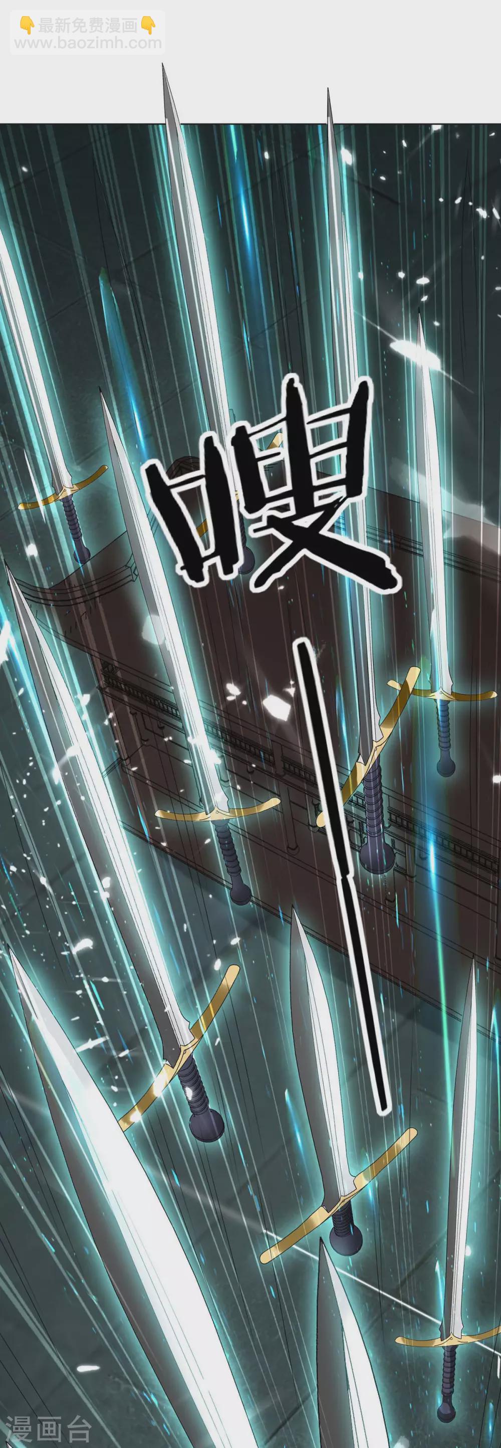 第208话 打头阵6