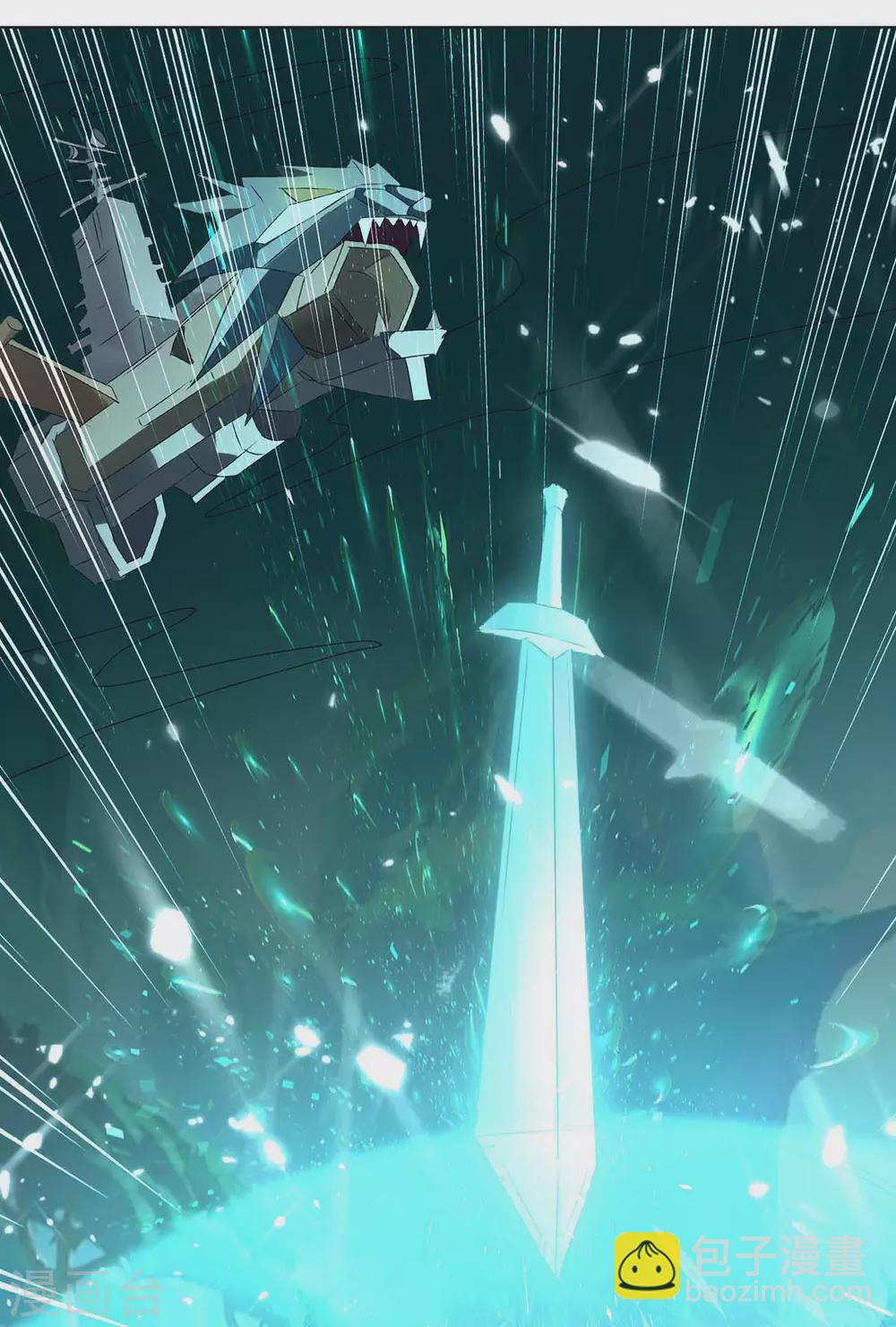 第208话 打头阵8