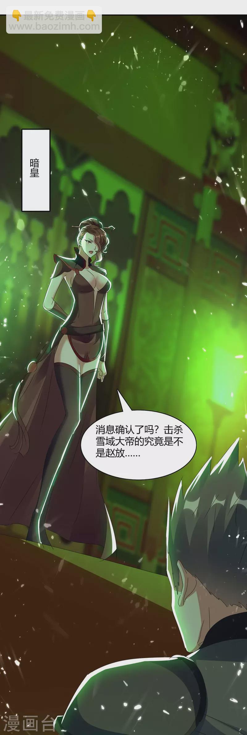 第221话 买买买1