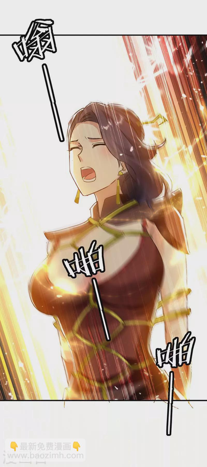 第224话 收服暗香10
