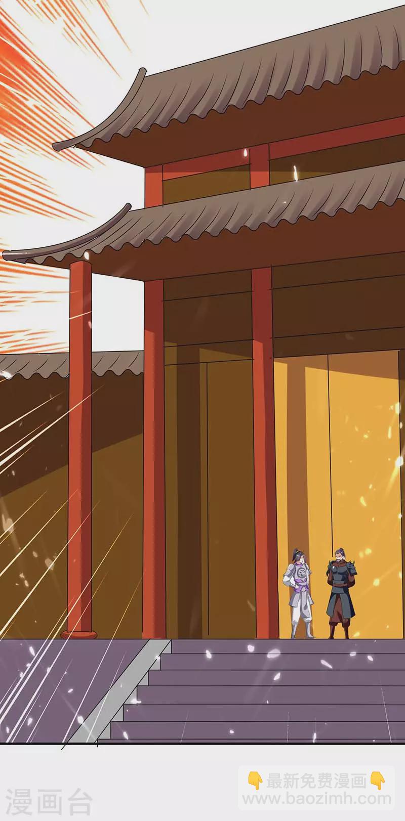 第224话 收服暗香18