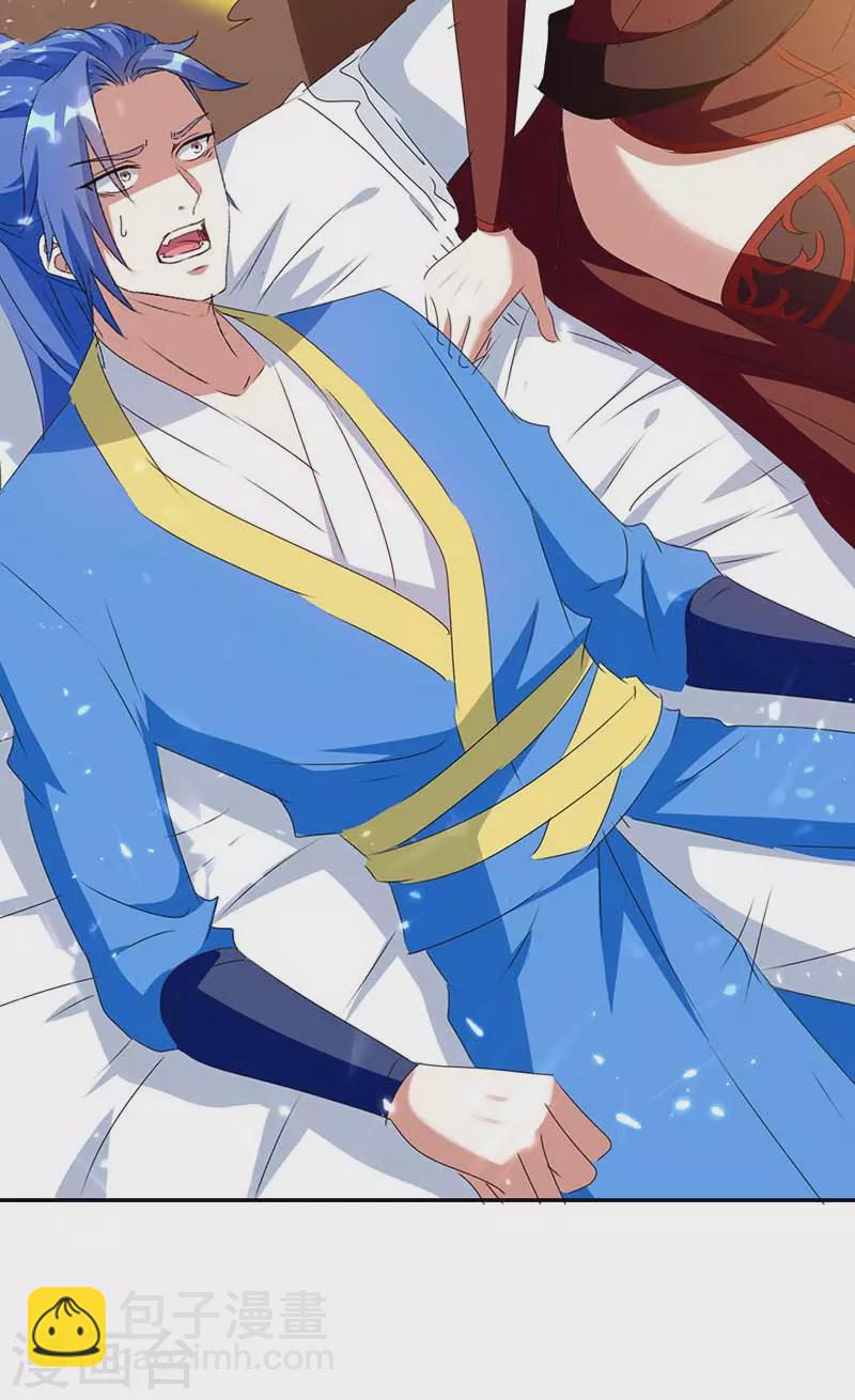 第224话 收服暗香21