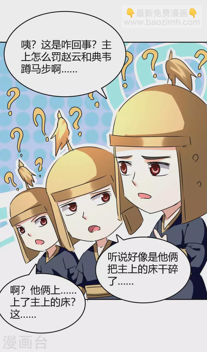 第244话 到达核心地带10