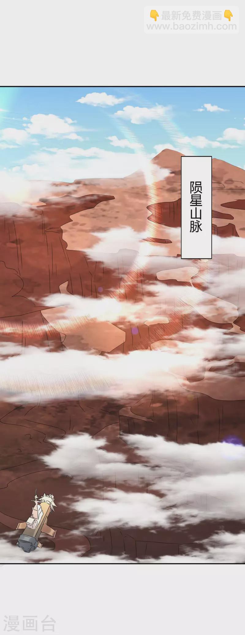 第244话 到达核心地带12