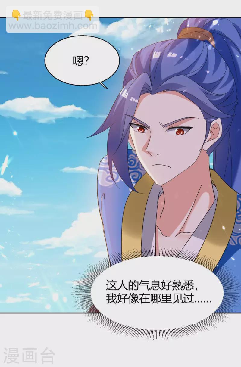 第246话 重遇刀奴25