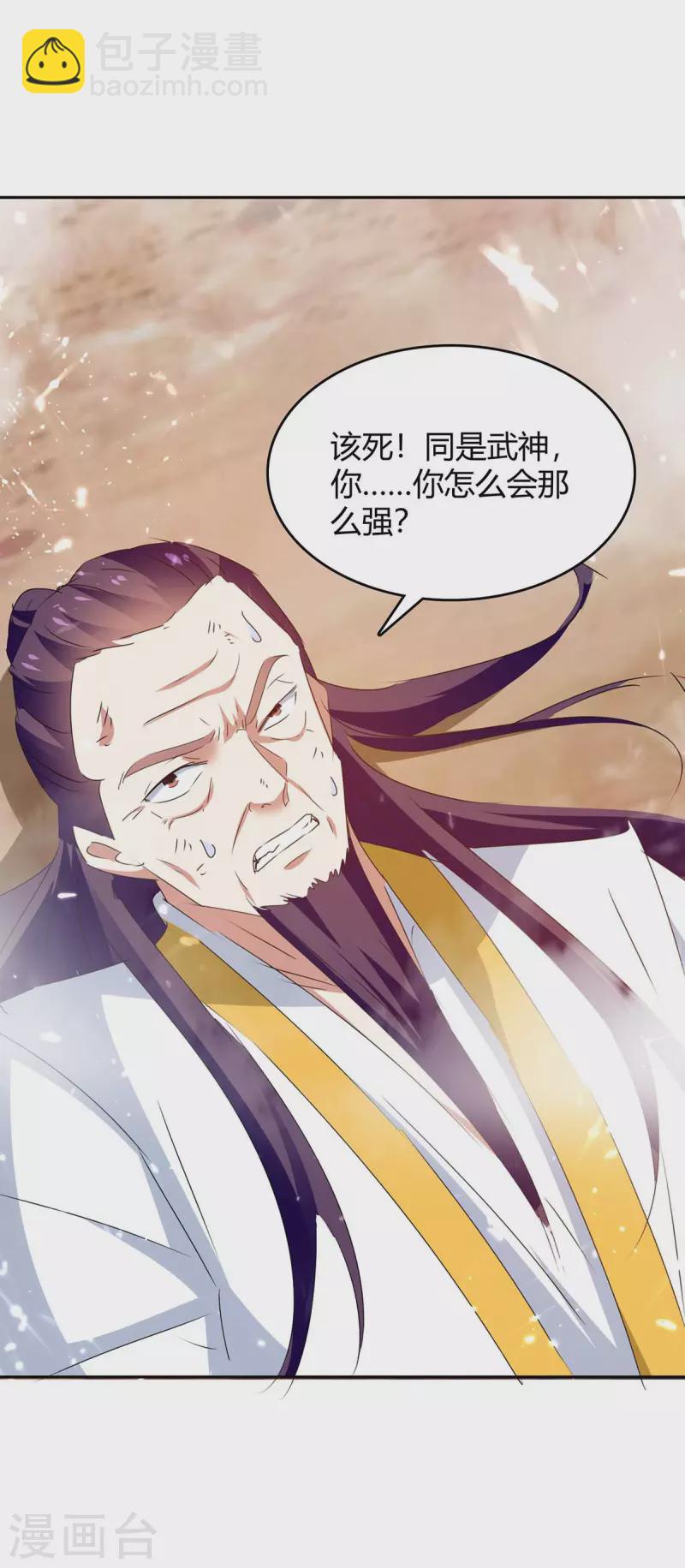 第246话 重遇刀奴9