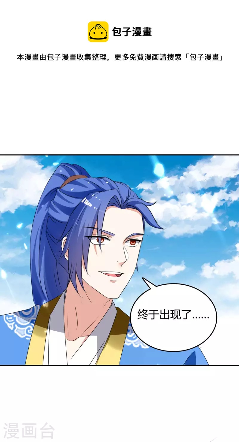 第255话 登上阶梯0