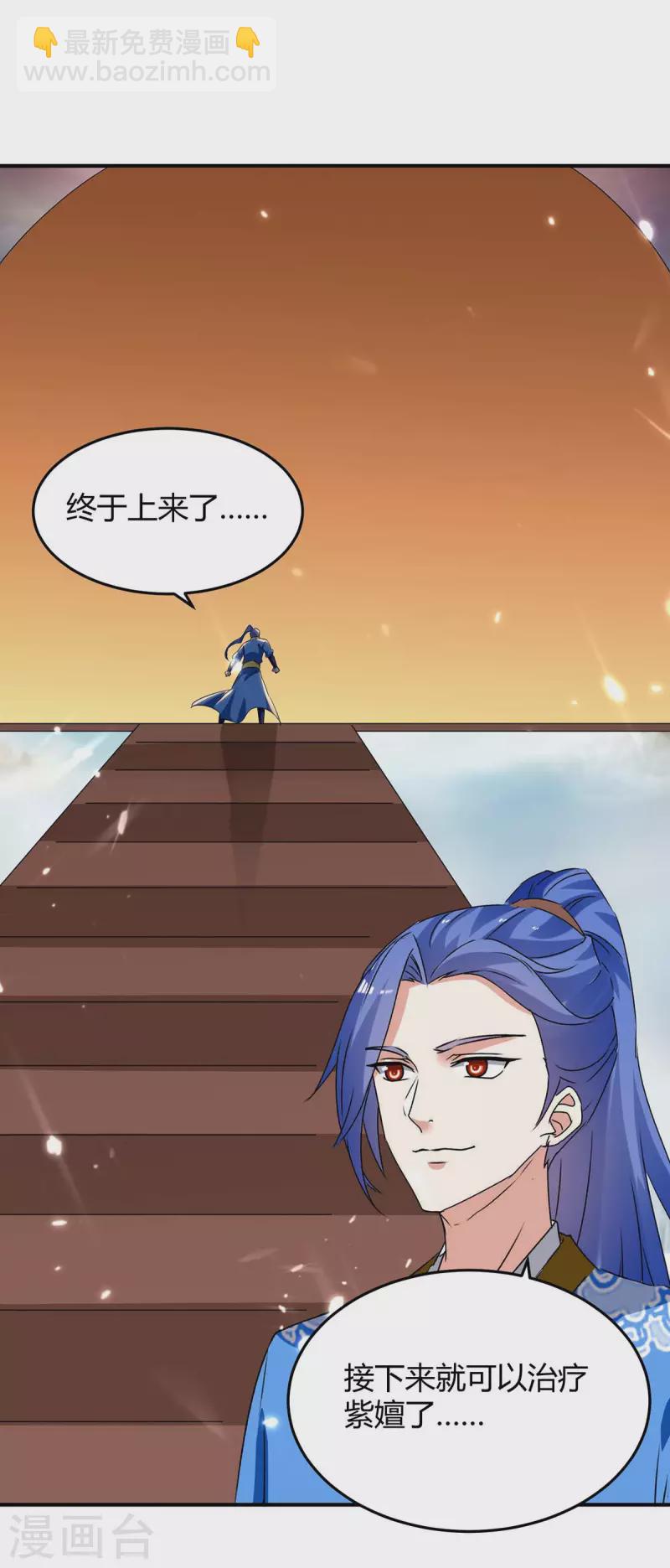 第255话 登上阶梯16
