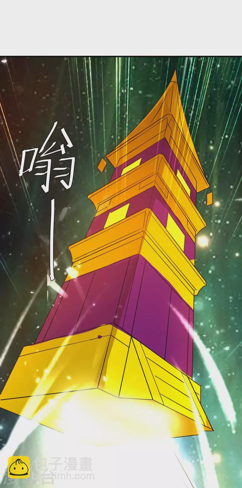 第255话 登上阶梯18