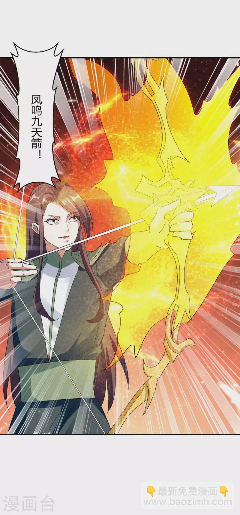 第255话 登上阶梯25