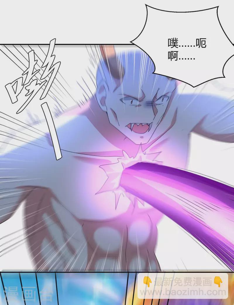 第258话 怎么又是你？12