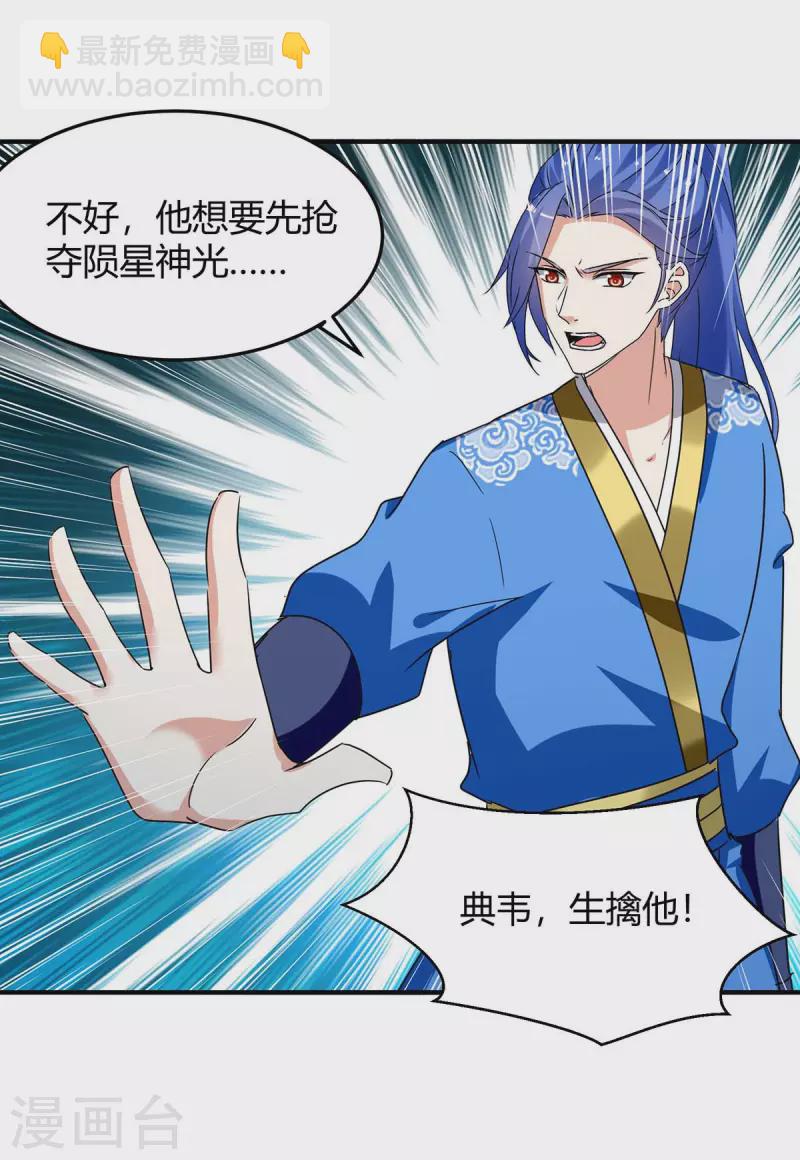 第258话 怎么又是你？3