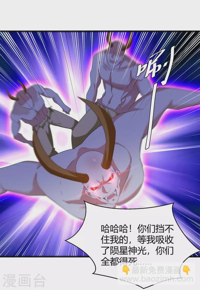 第258话 怎么又是你？7