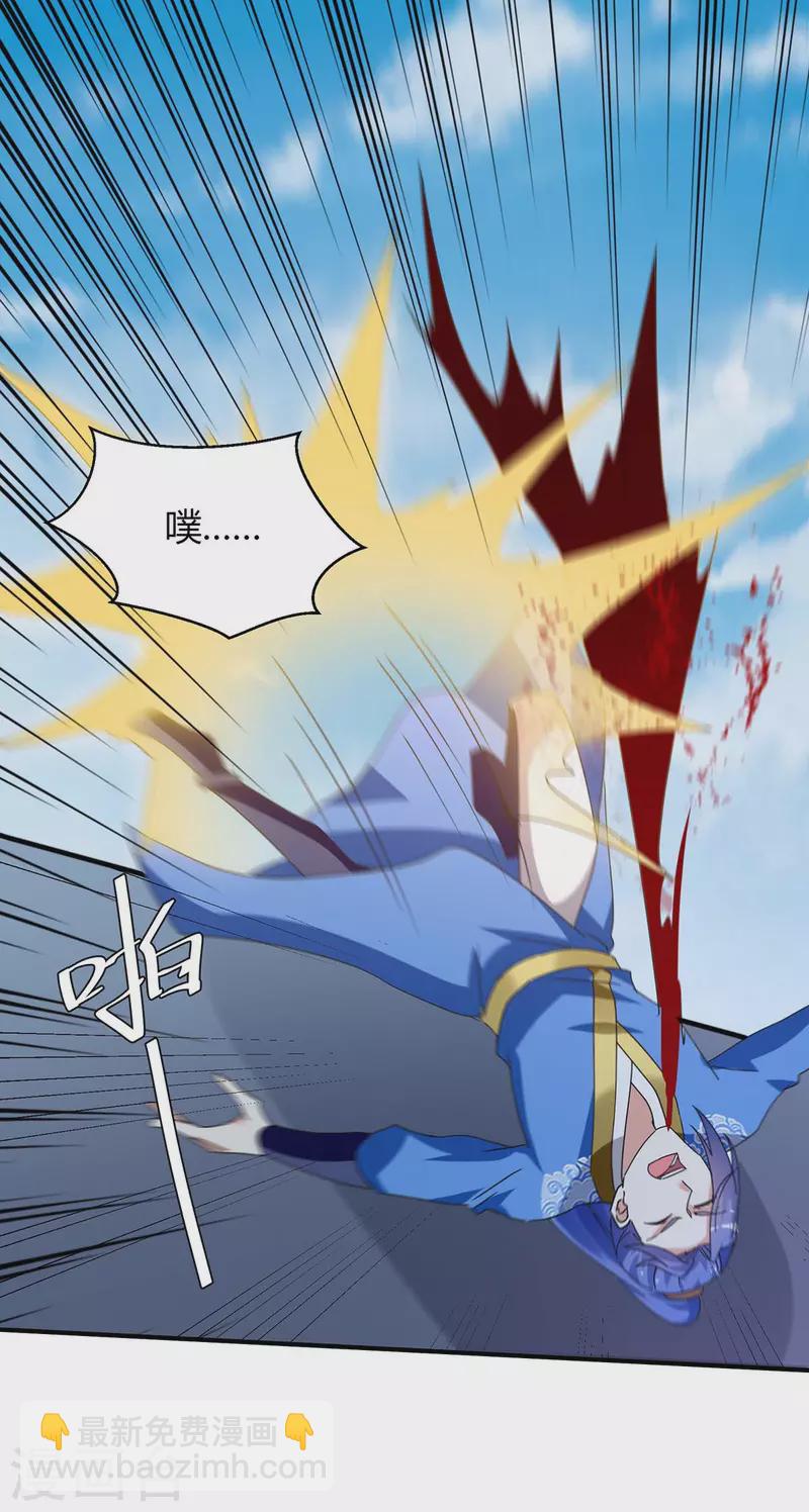 第259话 上当了25