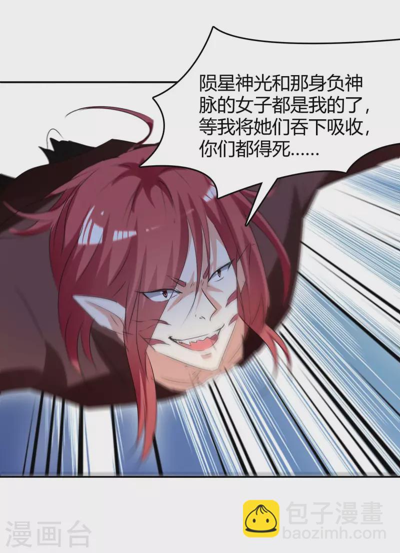 第259话 上当了6