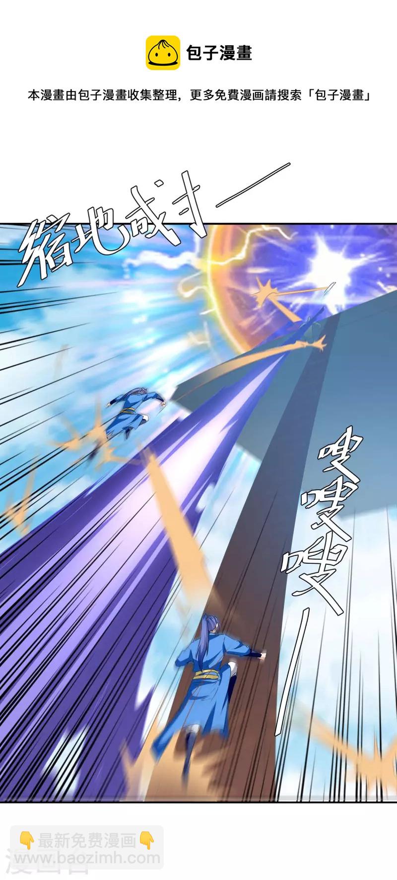 第259话 上当了8