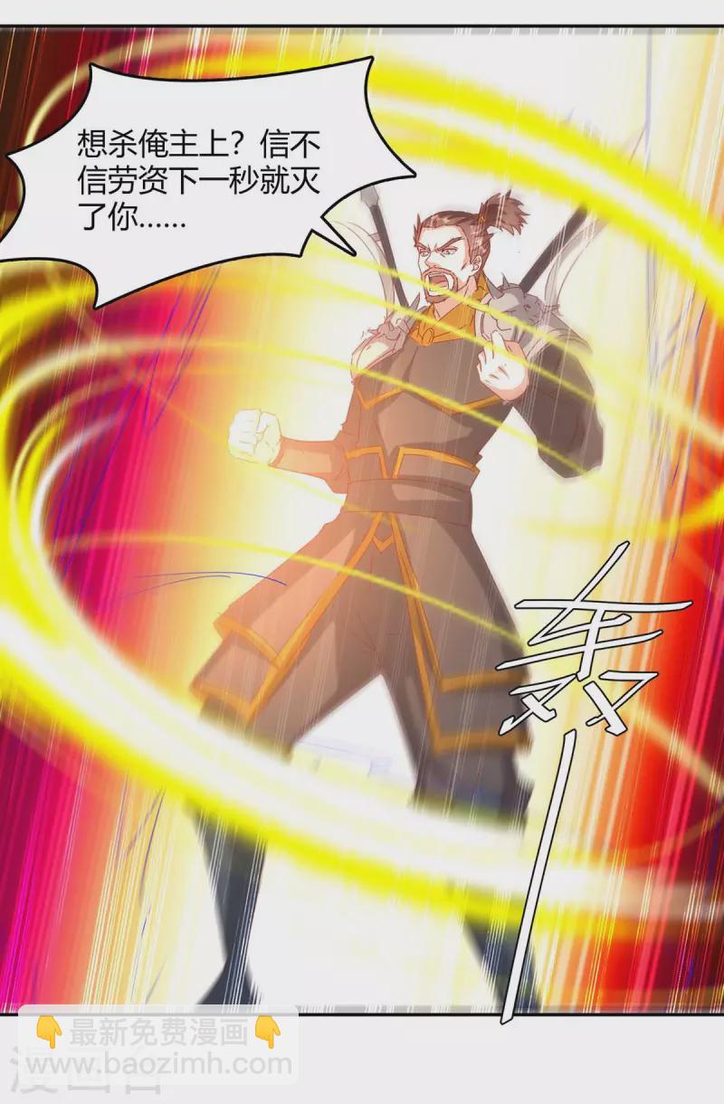第262话 开战13