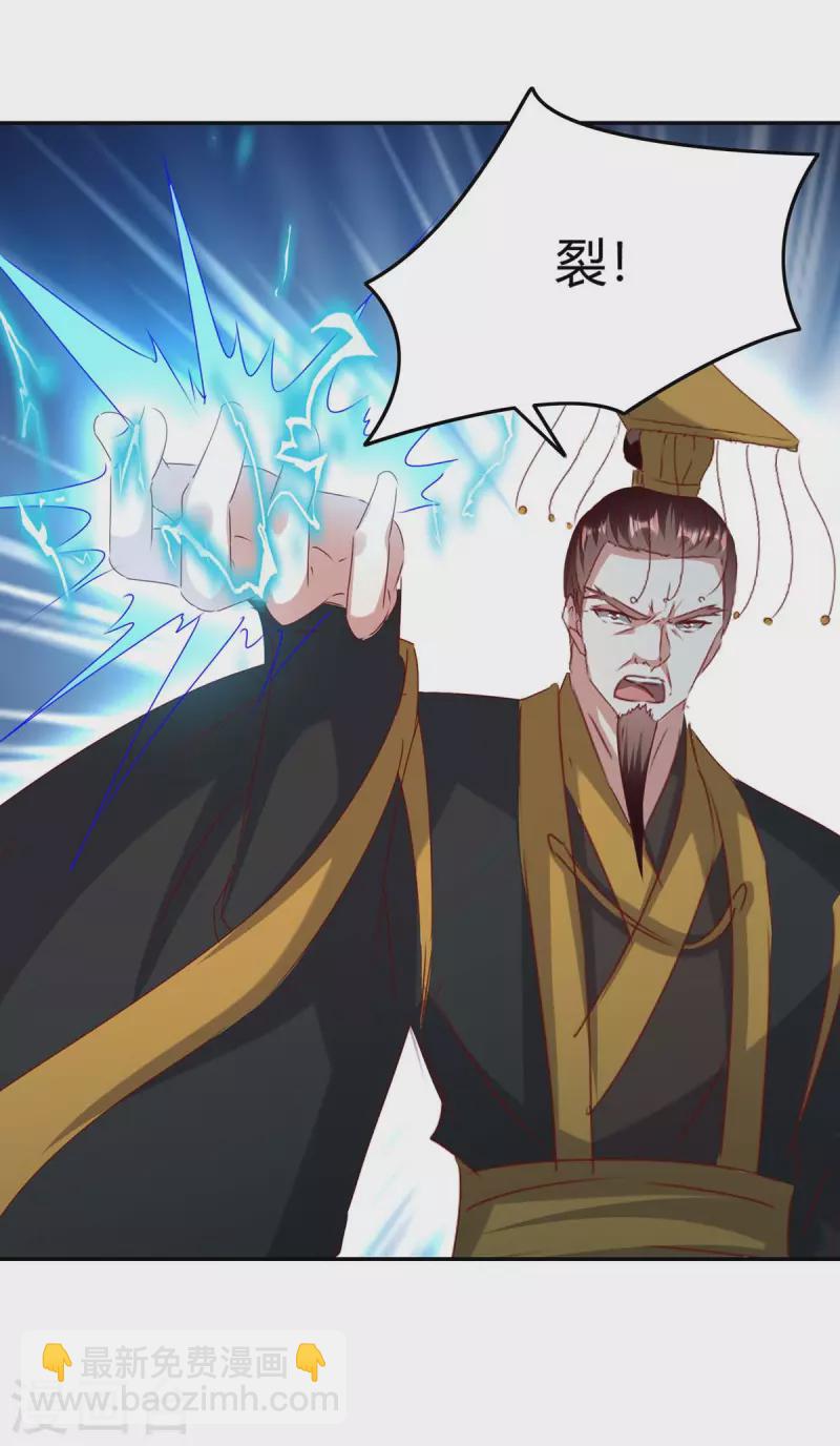 第262话 开战23