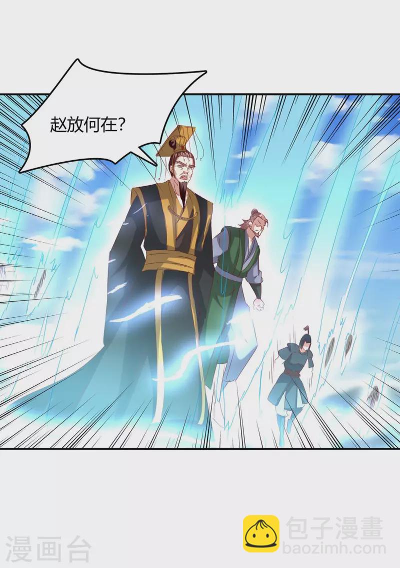第262话 开战8