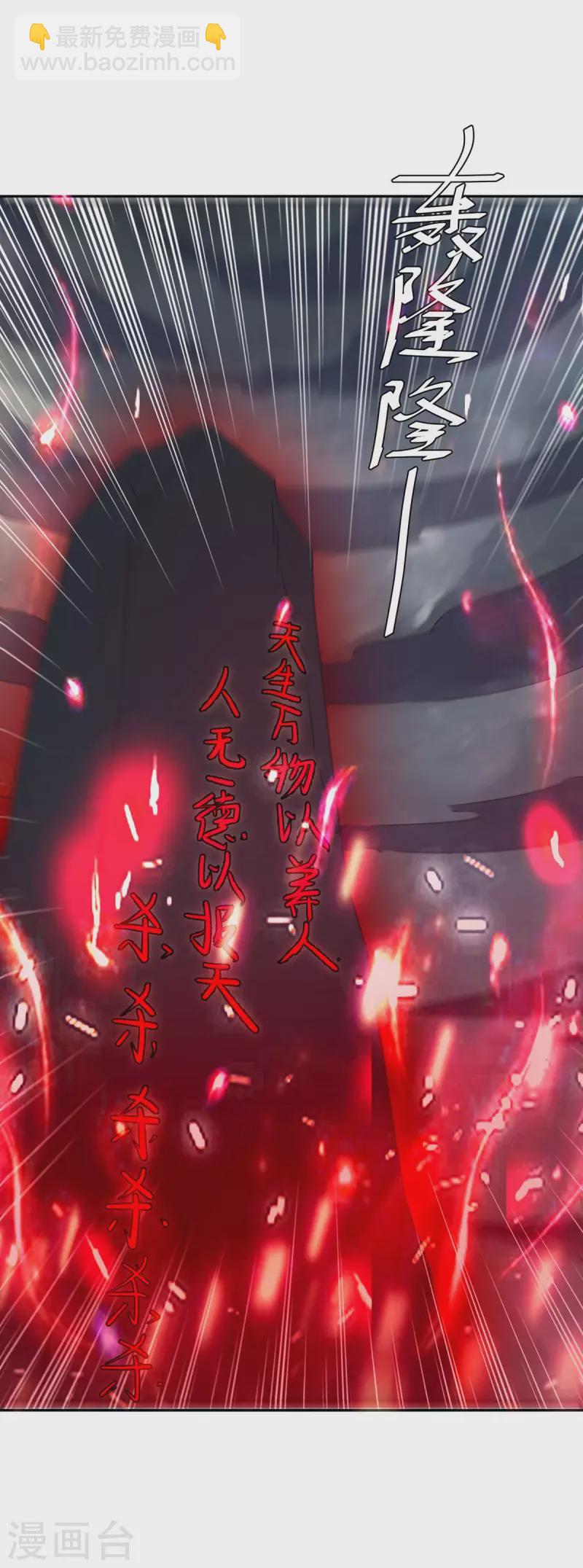 第263话 想杀我，还不够14